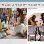 구절강해2!(막5 30 34 유튜브 교회 #활공교회)