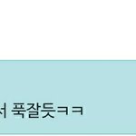 [방탄소년단] 석지니 게임ㅋㅋㅋㅋ