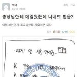[댓글부탁해] 아이유 어깨빵녀 대차게 까이네