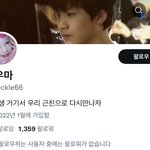 [NCT드림] 시바 역겹다