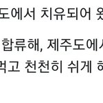 [더보이즈] 와 휴가때 주연이랑 <b>창민</b>이랑 같이 제주도간거였네