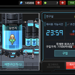 좀비고 <b>연구실</b> 남선지떴다