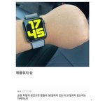 애플워치 쓰는 애들아