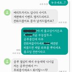 [댓글부탁해] ㅃㄹ급해 빨리들어와<b>주</b><b>셈</b>