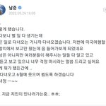누구야 누가 알엠을 <b>심란</b>하게 만들었어