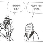 [댓글부탁해] 친구가 비계에서 욕한거 고소 가능?
