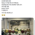 [NCT칠프] 우리칠 <b>축하</b> 꽃다발