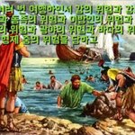 활공뮤비(바다-주리, 유튜브 교회 #활공교회)