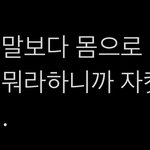 [NCT칠프] 으아아아ㅏㄱ 오늘도 <b>비욘드</b> 해주지