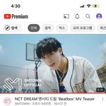 [NCT드림] 알고리즘 <b>열일</b>하네