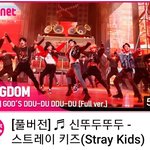 [스키즈] 늘 자랑스럽단 말