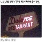 썸남/짝남 어떻게 <b>잊어</b>?