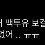 [NCT칠프] 아 오늘 <b>비욘</b>라없는거 서럽다