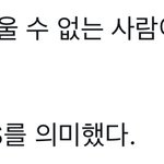 [NCT칠프] 127<b>아</b> <b>제발</b>ㅋㅋㅋㅋㅋㅋ귀여우앙