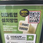 <b>첫인상</b> 어떤지 알려주라