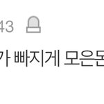 류진한테 열폭 개웃김