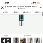 [19] 얘들아 인스타광고하는거