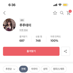 <b>퀸</b>말련