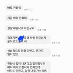 [이것좀봐줘] 아빠가이래도되는거임?