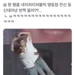 [NCT칠프] 아 해찬이랑 <b>재현</b>이 웃겨 죽것다 ㅋㅋㅋㅋ