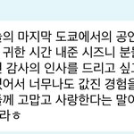 [NCT칠프] <b>사랑</b>,,,해,,,