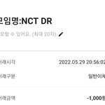 [NCT드림] <b>천</b>원씩이라도 모금<b>플</b> 가보자