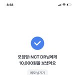 [NCT드림] <b>준표</b>들아 좀만 더 힘내보장