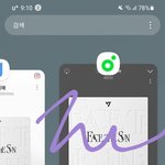 [세븐틴] 나 <b>음원</b>선물 하려는데