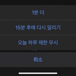 [댓글부탁해] 스크린타임 <b>암호</b>설정 어떻게하는거야??