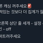 [세븐틴] 스밍❗️❗️다들 한번씩 봐줘❗️❗️
