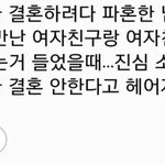 [댓글부탁해] <b>소름</b>/공포/무서운썰 푼다 들어와