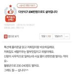 가난 논쟁 이거 어떻게 생각함?