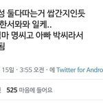 [댓글부탁해] 엄마아빠 성 하나씩 따는거 잇잔아