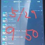 [NCT드림] 드프된지 7일<b>차</b> 스밍 질문있는데 ㅠ