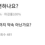 [NCT드림] 드림 컴백