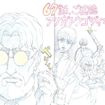 [진격의거인] 탈<b>부착</b>