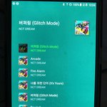 [NCT드림] 엔시티드림 <b>힘내라</b>