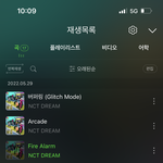 [NCT드림] <b>레츠</b>기릿