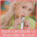 전<b>소미</b> 이광고 너무 이쁘지 않냐?