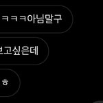 짝남이 범죄 <b>도시</b> 보고싶다는데