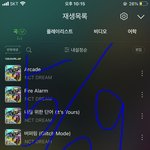 [NCT드림] 아 띵곡<b>잔치</b>