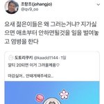 [댓글부탁해] 애들아 너네는 남친이 <b>틱톡</b>스타 인스타