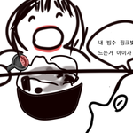 첫 데이트 때 <b>설빙</b>은 좀 아닌것 같음