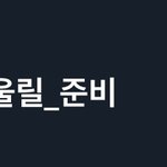 [NCT드림] 역시 드프들 <b>짱</b>이다