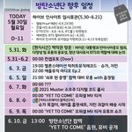 [군대] 짹에 슈가당거의<b>고양이님</b> 아는 사람 있어?