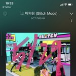 [NCT드림] 인증ㅇ) 멜론 스밍 밤에 안끊기는 법!!!