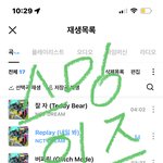 [NCT드림] 너희와 함께<b>여서</b> 다행이야 ㅎㅎㅎ