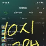 [NCT드림] 얘들아 내가 그린 드림 <b>보여</b>줄까?