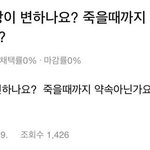 첫사랑은 이루어진다 vs 안 이루어진다