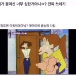 [댓글부탁해] <b>사상</b> 개빻은애 말 섞어보면 티남
